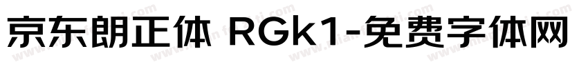 京东朗正体 RGk1字体转换